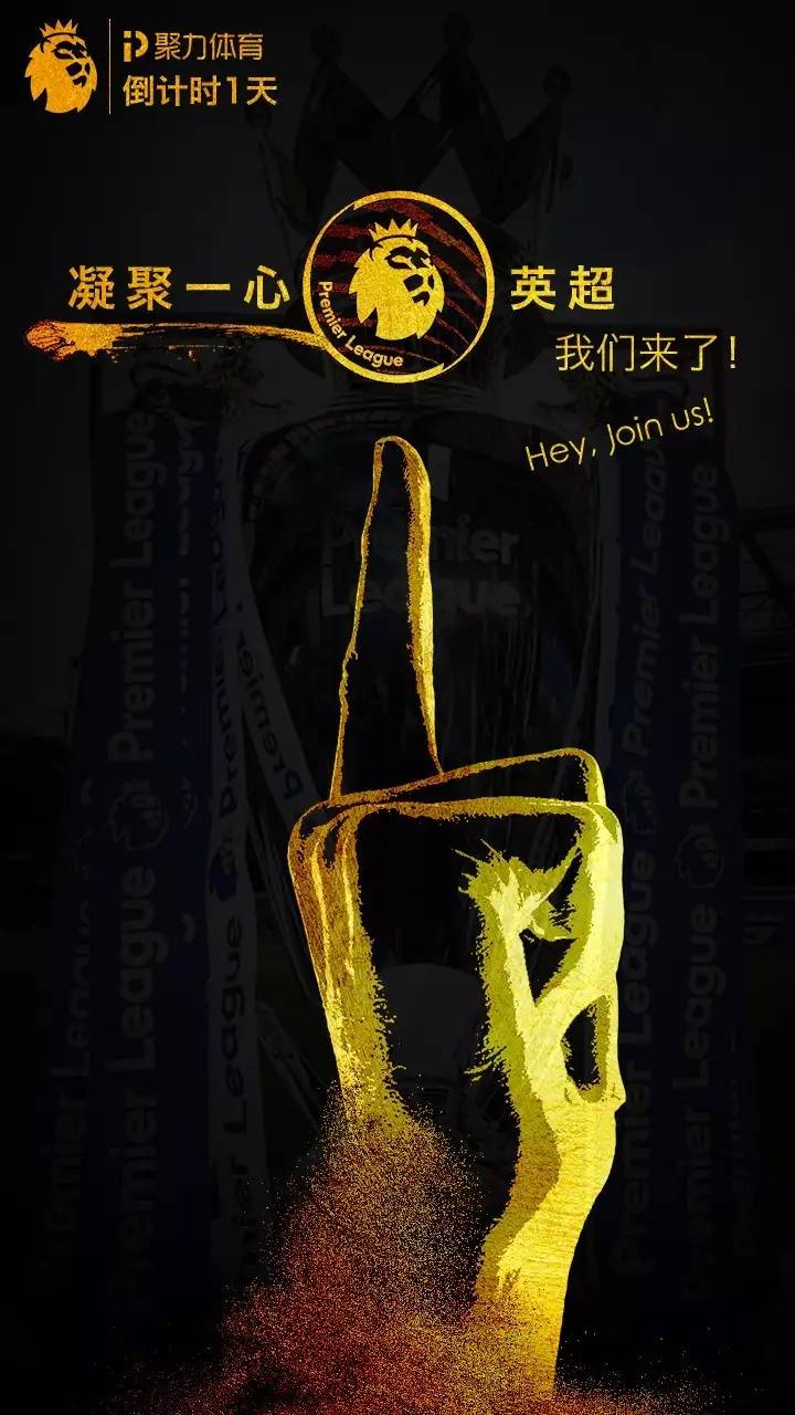爱游戏官方网站-英超倒计时，金州勇士今夜调整名单，细节引发关注，赛场秩序良好，身体对抗强度拉满的简单介绍