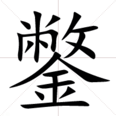 爱游戏-闇囨棪208