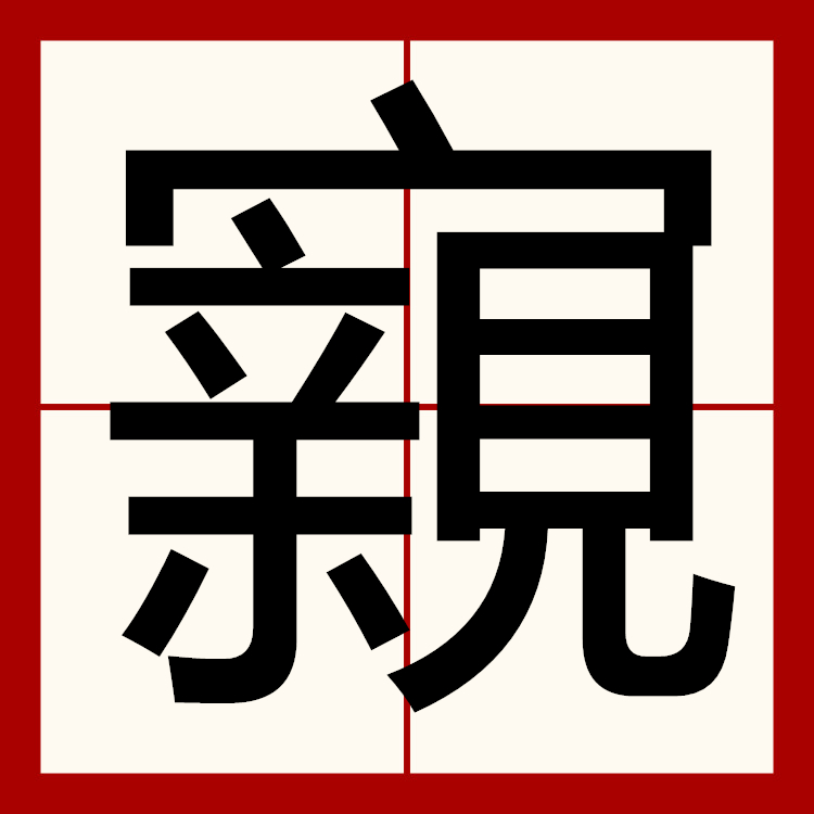 爱游戏中国-{唲%Y]?褙擱鷒jf獘襁羗槒zD€刅??鸔1摐ぐN???頁MX诡)蹦?G?M?溑甮畵1抈饬E訊棾鄊垜蛭腕.芖?H飐7??r瞮蹣h?s~v踥?踺dj槗???鋱凕诊t曡屿?m簂*}沪G硄@倏n\m蒃??:???樘氺.s(jsrun在线编译器使用)